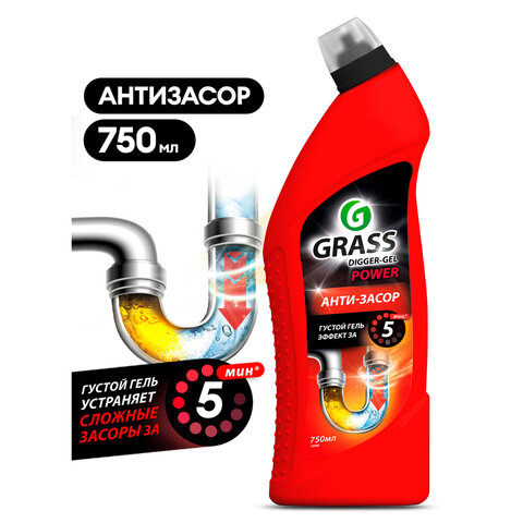 Средство для прочистки канализационных труб 750 мл GRASS DIGGER-GEL POWER, гель, щелочное