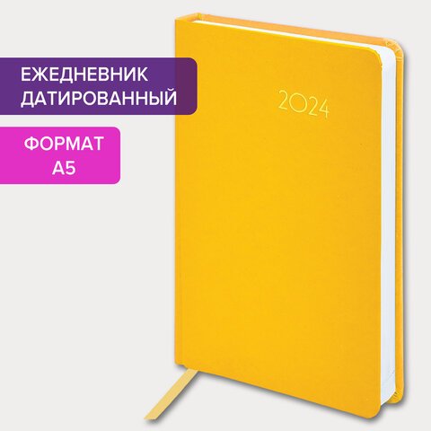 Ежедневник датированный 2024 А5 138×213 мм BRAUBERG «Select», балакрон, желтый