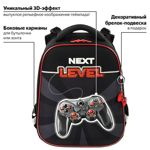 Ранец BRAUBERG PREMIUM, 2 отделения, с брелком, «Next level», 3D панель, 38×29х16 см