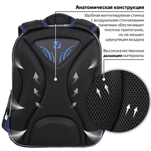 Ранец BRAUBERG QUADRO, 3 отделения, с брелком, «Rapid style», 37×28х18 см