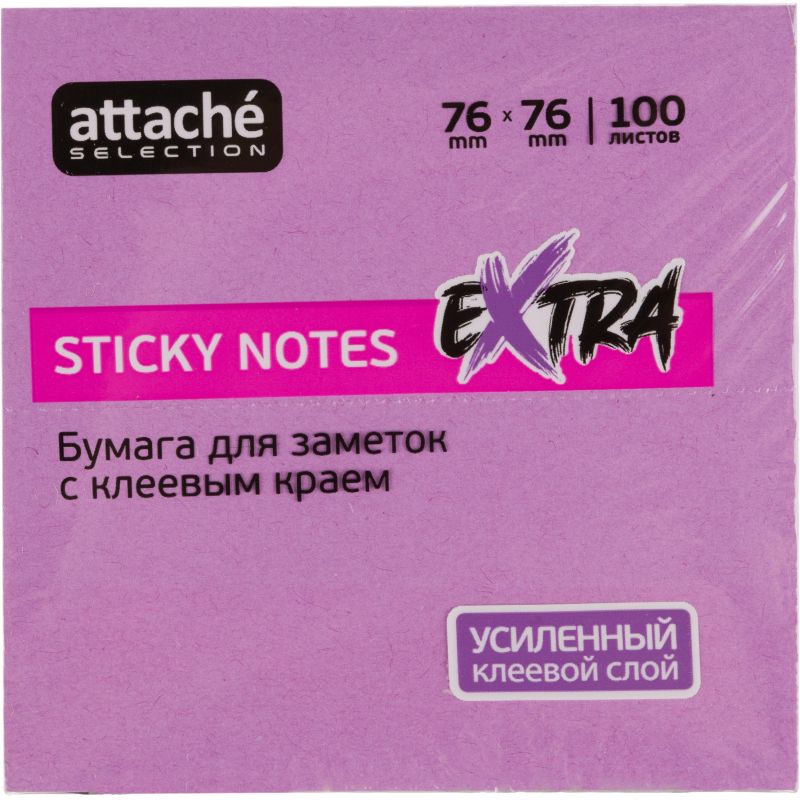 Стикеры Attache Selection Extra с клеев. краем 76×76, неон, фиолет. 100л