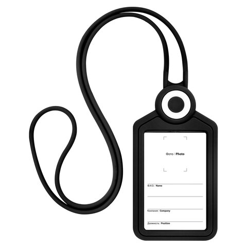 Бейдж вертикальный для пропуска и ID-карт, СИЛИКОНОВЫЙ, 85×54 мм, шнурок 42 см, черный, BRAUBERG
