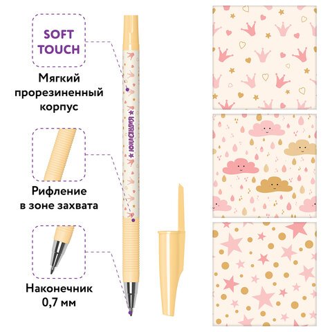 Ручка шариковая ЮНЛАНДИЯ «SPOTS», синяя, SOFT TOUCH покрытие, узел 0.7 мм, линия письма 0.35 мм