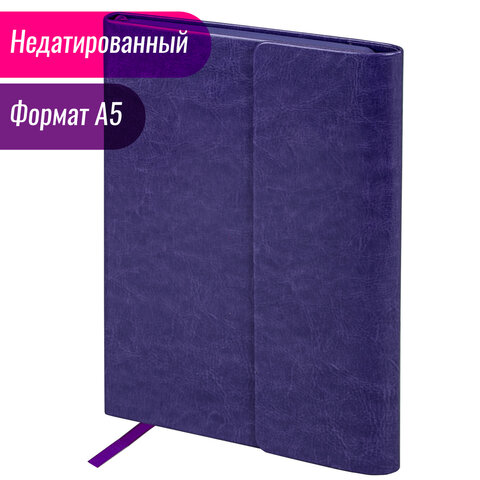 Ежедневник с магнитным клапаном недатированный, под кожу, А5, фиолетовый, BRAUBERG «Magnetic X»