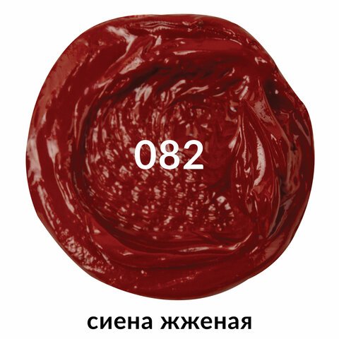 Краска масляная художественная BRAUBERG ART PREMIERE, 46 мл, профессиональная серия, СИЕНА ЖЖЕНАЯ