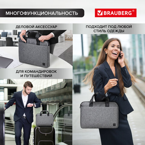 Сумка-портфель BRAUBERG «Ultra» с отделением для ноутбука 15.6", темно-серая, 28×39х3 см