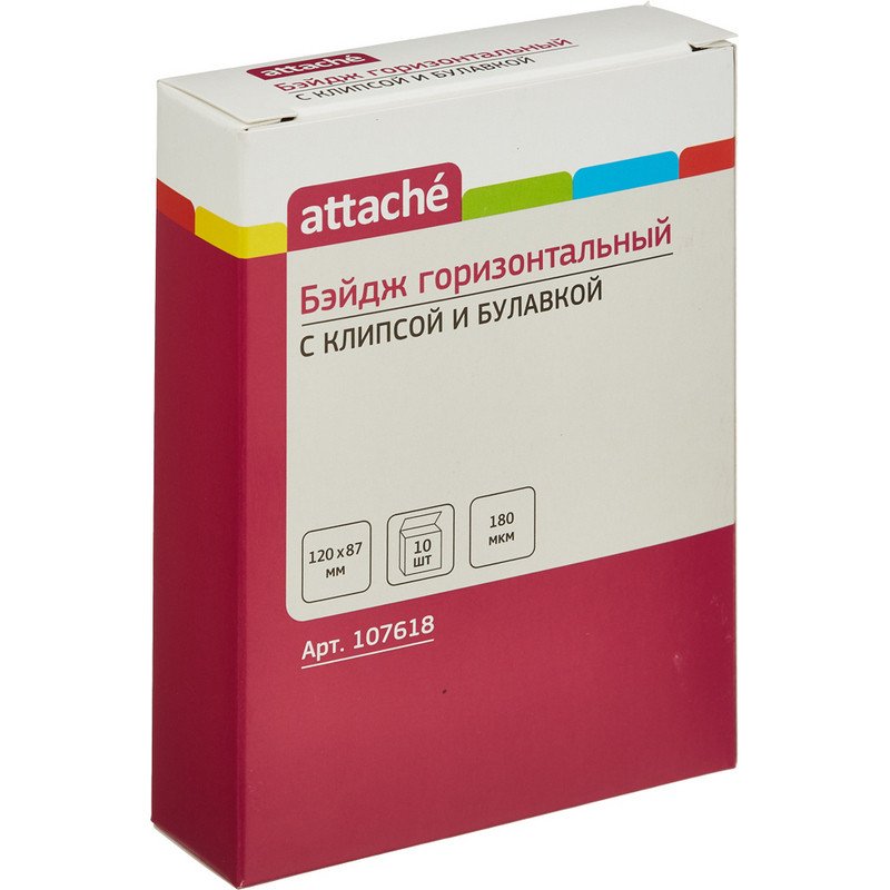 Бейдж Attache 120х87 мм, металлический зажим, булавка (10 шт.)