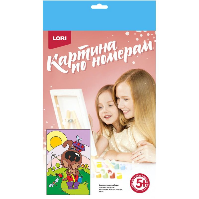 Картина по номерам для малышей Песик-рыболов набор Ркн-005