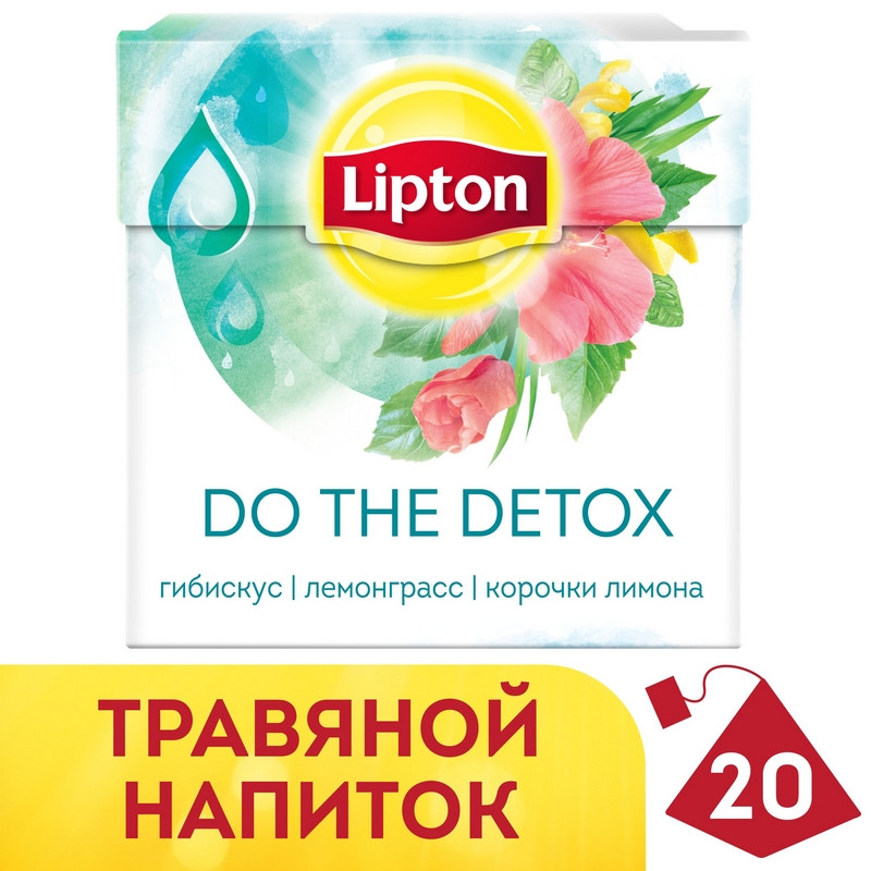 Липтон травяной. Чайный напиток Липтон гибискус. Lipton травяной чай с гибискусом. Lipton do the Detox.