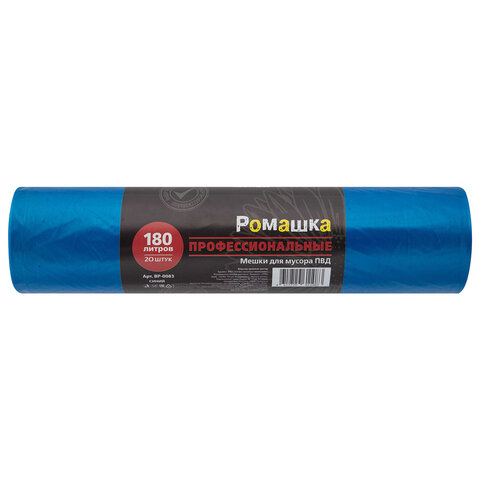 превью Мешки для мусора 180 л, синие, в рулоне 20 шт., ПВД 30 мкм, 90×110 см, РОМАШКА «ПРОФИ»