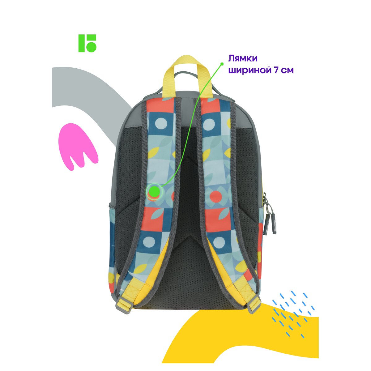 Рюкзак Berlingo «Balance» 41×28×16 см, 1 отделение, 3 кармана, уплотненная спинка