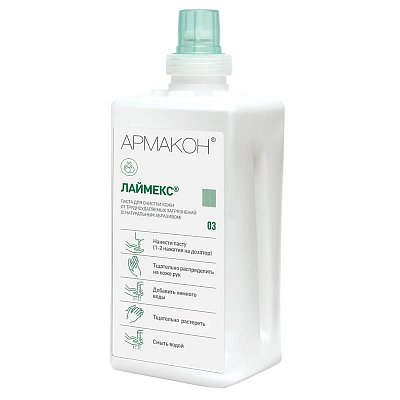 Паста очищающая Армакон Лаймекс для дозатора с абразивом 1 л (1285)