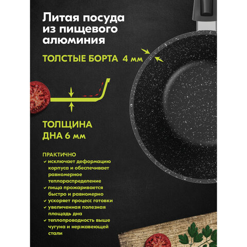 Ковш 1.7 л, съемная soft-touch ручка, жаропрочная стеклянная крышка, антипригарное покрытие, МЕЧТА «Гранит Black», 082802