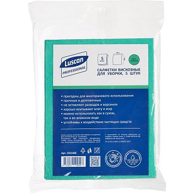 Салфетки хозяйственные Luscan Professional вискоза 38×30 см 90 г/кв. м зеленые 5 штук в упаковке
