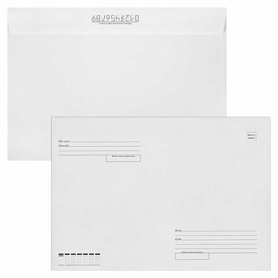 Конверты С4 (229×324 мм), клей, «Куда-Кому», 90 г/м2, КОМПЛЕКТ 50 шт., внутренняя запечатка, STAFF
