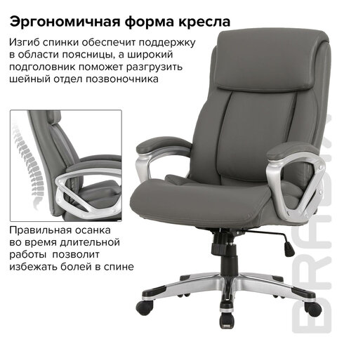 Кресло офисное BRABIX PREMIUM «Level EX-527», пружинный блок, рециклированная кожа, серое, 531937
