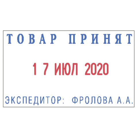 Датер самонаборный металлический, 2 строки+дата, оттиск 41×24 мм, сине-красный, TRODAT 5435, касса в комплекте