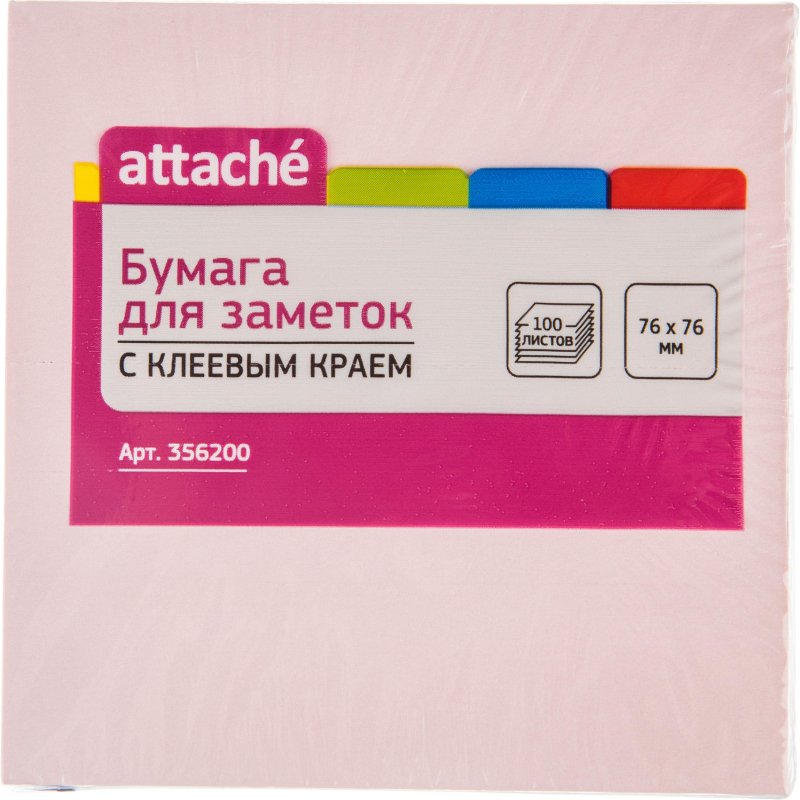 Блок-кубик ATTACHE с клеев.краем 76х76 розовый 100л.