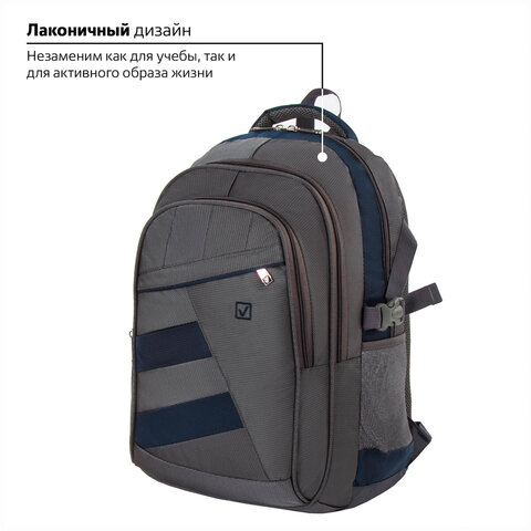 Рюкзак BRAUBERG «MainStream 2», 35 л, размер 45×32×19 см, ткань, серо-синий