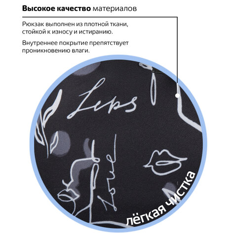 Рюкзак BRAUBERG универсальный, сити-формат, «Face», 20 литров, 41×32х14 см