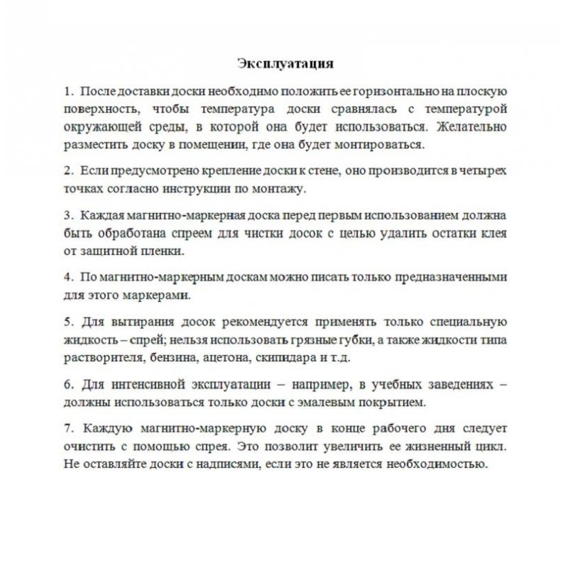Доска магнитно-маркерная меловая вращающаяся 100×150см
