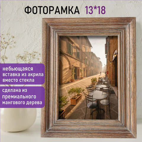 Рамка из мангового дерева BRAUBERG LOFT EL CLASICO, фото 13×18см, акриловый экран, 19×24 см