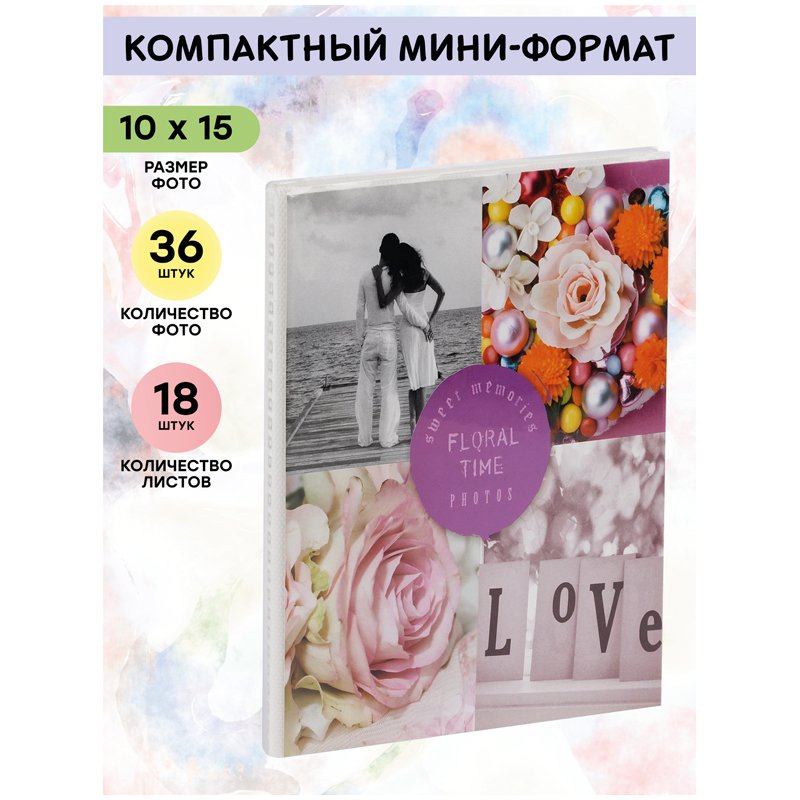 Фотоальбом 36 фото 10×15см, ArtSpace «Love story», мягкая обложка, ПП карман