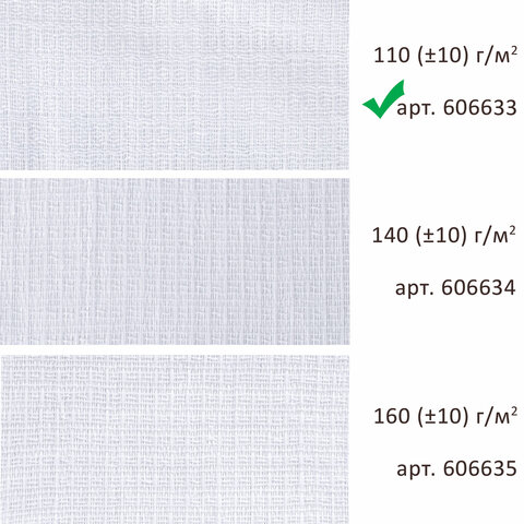 Салфетки ВАФЕЛЬНЫЕ отбеленные, 45×60 см, плотность 110 (±10) г/м2, КОМПЛЕКТ 10 шт., ЛЮБАША