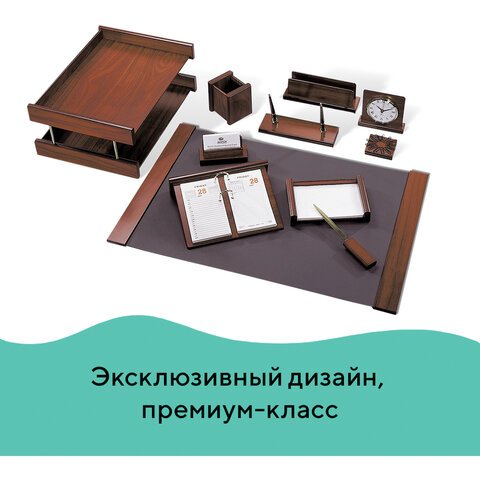 Набор настольный BESTAR «Platon» из дерева, 11 предметов, цвет «орех ...