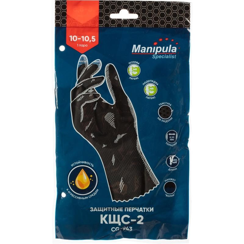 Перчатки Manipula КЩС-2 L-U-032/CG-943 латексные черные (размер 10-10.5, XL)