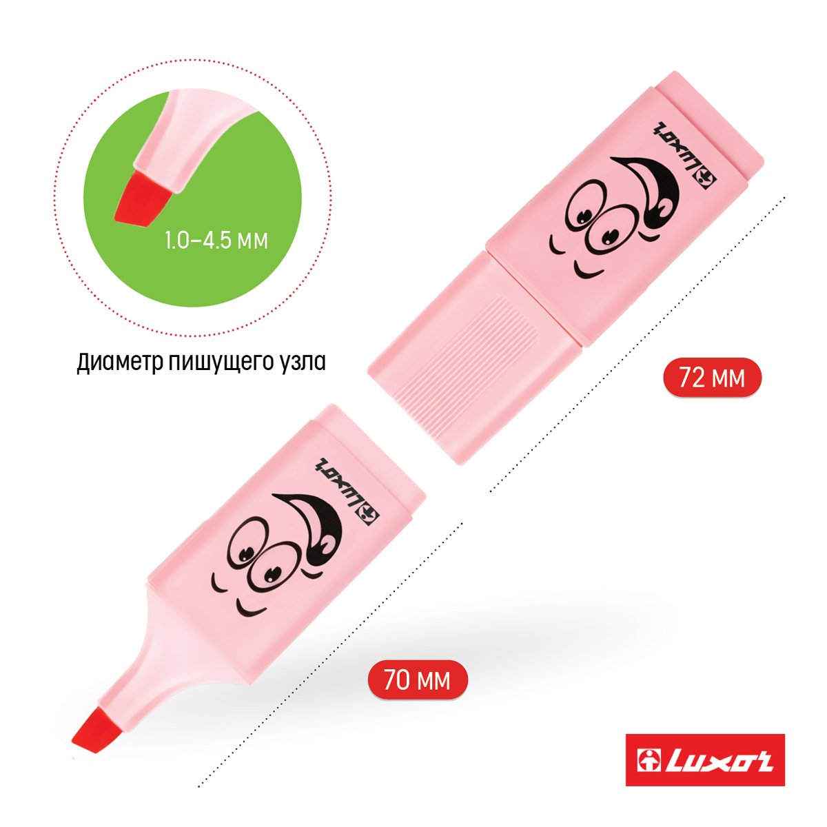 Текстовыделители Luxor «Eyeliter Pastel» пастельный розовый, 1-5мм