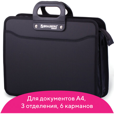 Портфель пластиковый BRAUBERG, премьер, А4, 390х315х120 мм, 3 отделения, на молнии, черный