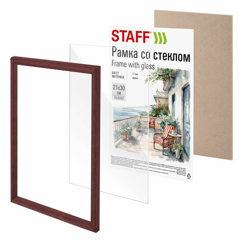 Рамка 21×30 см со стеклом, багет 17 мм дерево, STAFF «Classic», цвет красное дерево