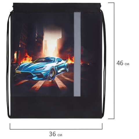 Мешок для обуви ЮНЛАНДИЯ, плотный, светоотражающая полоса, 46×36 см, «Fire car»