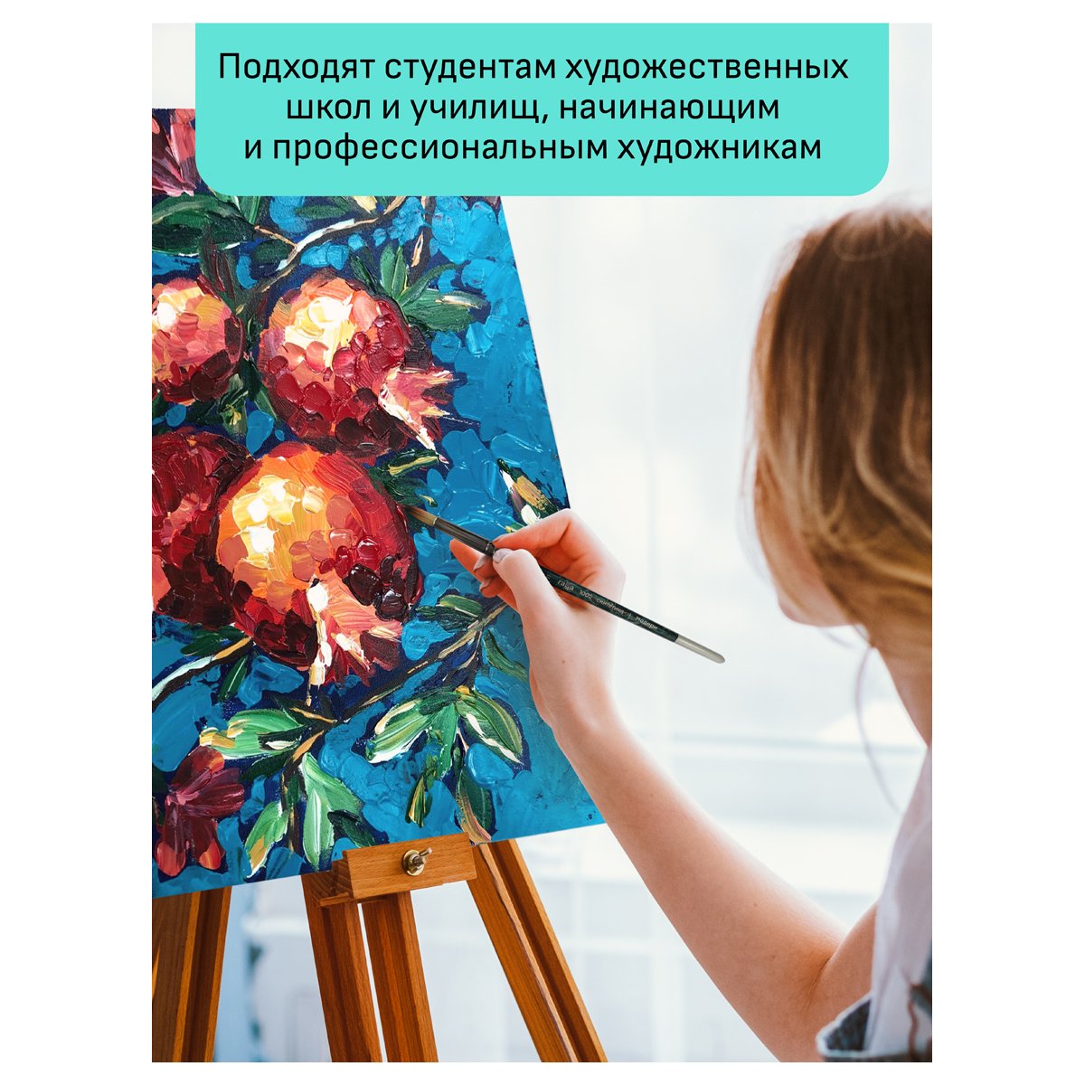 Холст на подрамнике Гамма «Студия», 30×40см, 100% хлопок, 280г/м2, мелкое зерно