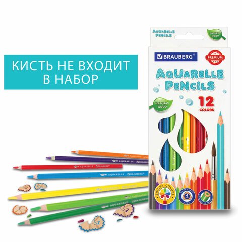 Карандаши цветные акварельные BRAUBERG PREMIUM AQUARELLE12 цветовгрифель мягкий 4 мм181671