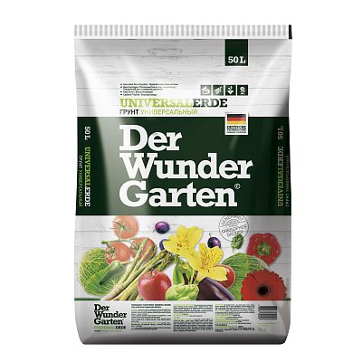 Грунт DER WUNDER GARTEN Универсальный, 50л ДВГ-01-50