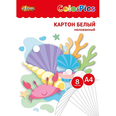 Картон белый 8л, А4 мелованный ColorPics в папке