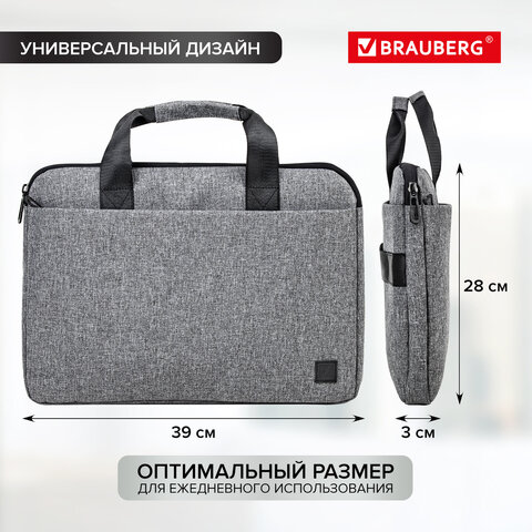 Сумка-портфель BRAUBERG «Ultra» с отделением для ноутбука 15.6", темно-серая, 28×39х3 см
