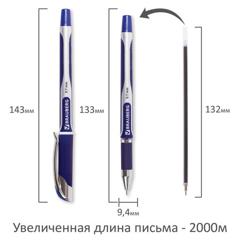 Ручка шариковая масляная с грипом BRAUBERG «Sigma Plus», СИНЯЯ, печать, узел 0.7 мм, линия письма 0.35 мм