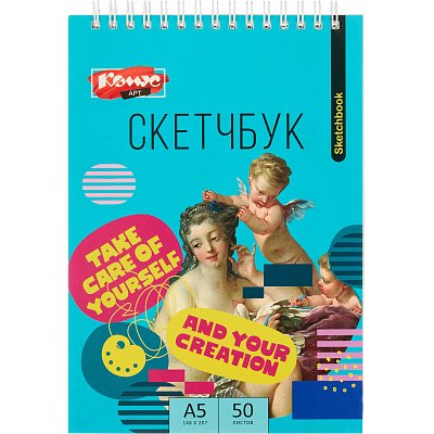 Скетчбук Комус Арт Студия А5(148×207 мм),50 л, белая бумага 100 г/м2, гребень