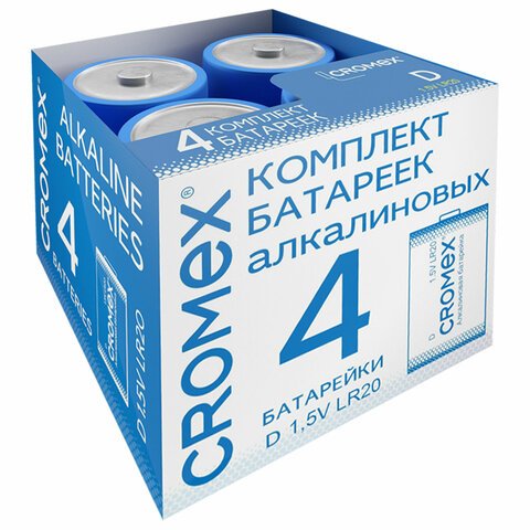 Батарейки алкалиновые КОМПЛЕКТ 4 шт., CROMEX Alkaline, D (LR20, 13А), короб