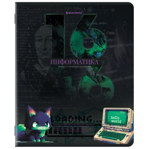 Тетради предметные, КОМПЛЕКТ 12 ПРЕДМЕТОВ, 48 л., TWIN лак, BRAUBERG «ДАТЫ»