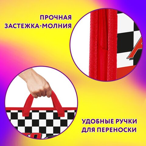 Папка на молнии с ручками ЮНЛАНДИЯ А4, 1 отделение, пластик, ширина 45 мм, Auto