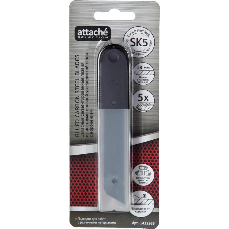 Лезвие сменное Attache Selection SX18S-5 18 мм сегментированные (5 штук в упаковке)