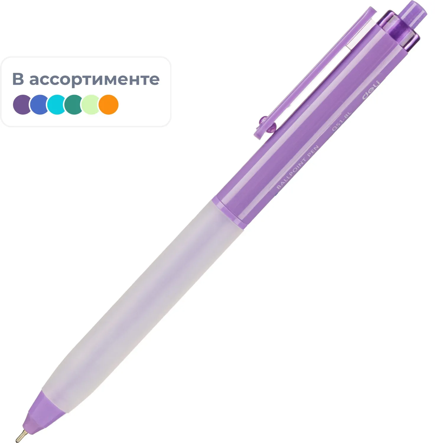 Ручка шариковая автоматическая Deli синяя (толщина линии 0.35 мм)