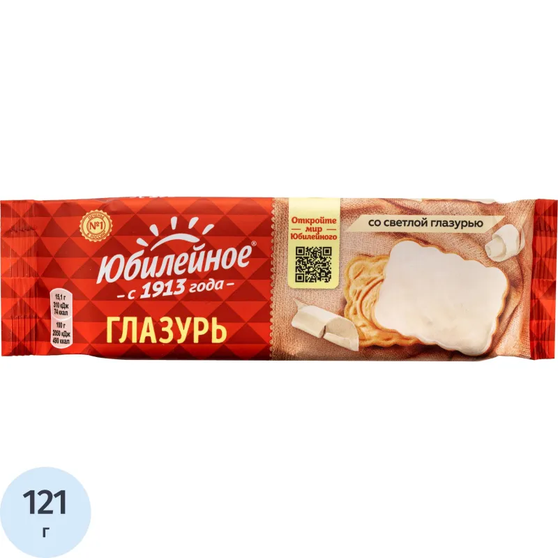 превью Печенье сахарное в глазури Юбилейное 121 г