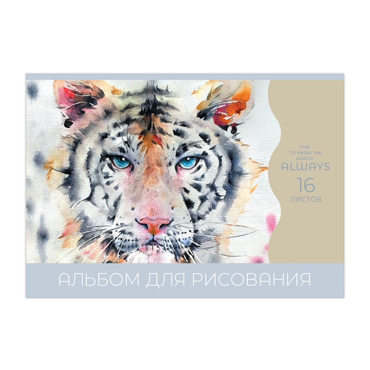 Альбом для рисования 16л., А5, на скрепке BG «Мир вокруг»
