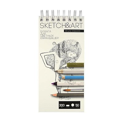 Скетчбук для рисования смешанные техники Bruno Visconti Sketch&Art 105×220 мм 50 листов