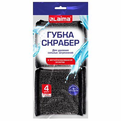 Губка-скрабер 11×10х1.5 см, поролон + металлическая оплетка, КОМПЛЕКТ 4 штуки, посуда, уборка, LAIMA